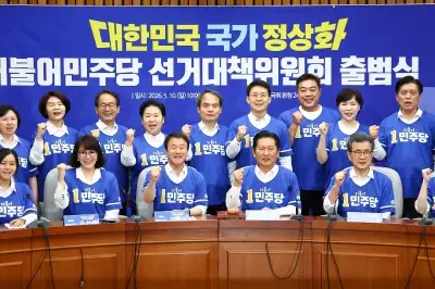 “내란 척결” “민주당 취소” 여야 선대위 뜬다