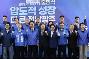 “더 큰 전남광주 이뤄낼 것”…민형배 ‘전남광주 대전환 선대위’ 출범