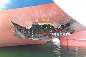 “이란인가, 아닌가…‘미상 비행체’ 뒤에 숨어” 野, 나무호 조사결과에 파상공세