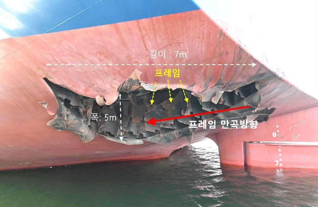 지난 4일(현지시간) 호르무즈 해협에서 정박 중 피격돼 폭발·화재가 발생한 HMM 나무호의 선체 하단에 폭 5m·깊이 7m의 파공이 나 있다. 외교부는 10일 현장 조사 결과 미상의 비행체 2기가 1분 간격으로 선박을 타격한 것으로 파악했다고 밝혔다. 외교부 제공