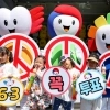 18세 고3부터 전과 15범까지…6·3 지방선거판 뜯어보니