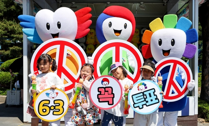 제9회 전국동시지방선거를 앞둔 10일 대구 달서구 테마파크 이월드에서 선거 마스코트가 어린이와 함께 투표 독려 캠페인을 벌이고 있다. 2026.05.10.  뉴시스
