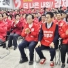 “내란 척결” “민주당 취소” 여야 선대위 뜬다