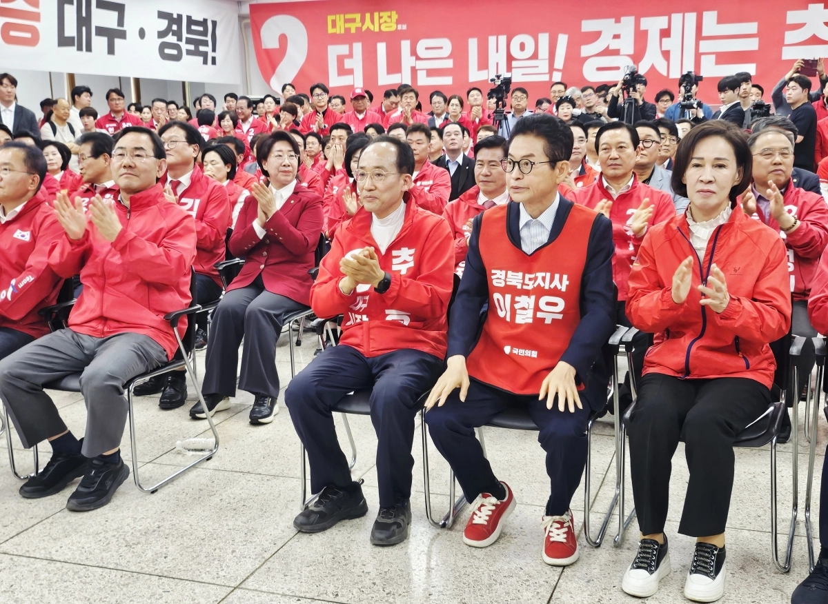 10일 대구 수성구 국민의힘 대구시당사에서 열린 ‘대구 선대위 발대식’ 모습. 앞줄 왼쪽부터 주호영 의원, 추경호 대구시장 후보, 이철우 경북지사 후보, 이인선 대구시당 위원장. 대구 뉴스1