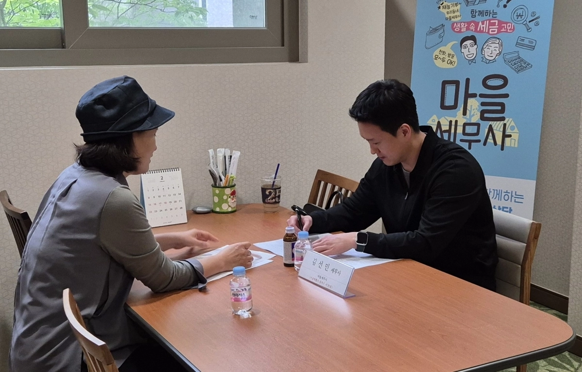 지난 4월 20일 김선민 세무사가 ‘찾아가는 세무 상담’ 프로그램을 통해 한 구민과 맞춤형 세무 상담을 하고 있다. 동작구 제공