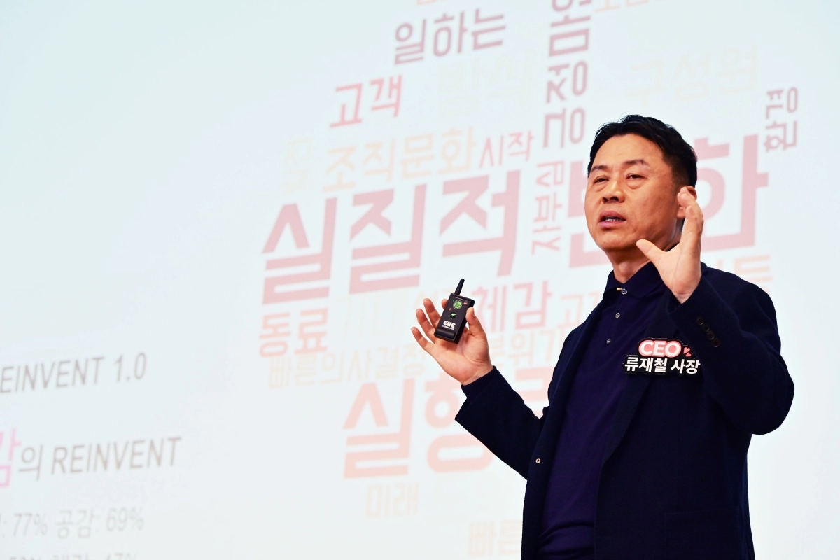 류재철 LG전자 최고경영자(CEO)가 지난 7일 서울 강서구 마곡 LG사이언스파크에서 개최된 타운홀 미팅에서 ‘리인벤트 2.0’을 발표하고 있다. LG전자 제공