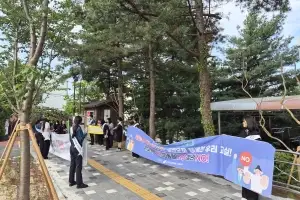 ‘도박 멈춰! 그게 이기는 거야!’…경기교육청, ‘학생 도박 문제 예방주간’ 운영