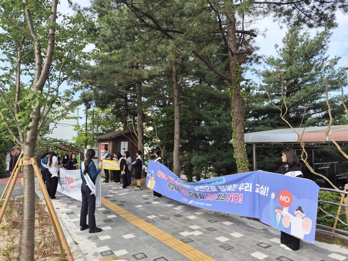 학생자치회와 동아리 중심의 등굣길 도박 근절캠페인 사진(경기도교육청 제공)
