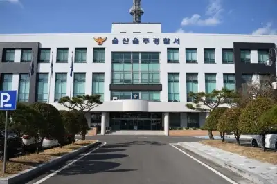 울산 아파트서 모녀 숨진 채 발견… 경찰 수사
