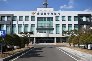 울산 아파트서 모녀 숨진 채 발견… 경찰 수사