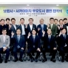 보령시, 일본 사카이마치와 글로벌 파트너십 강화
