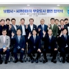 보령시, 일본 사카이마치와 글로벌 파트너십 강화
