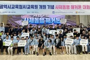 광주AI교육원, 마인크래프트 활용 ‘해커톤 대회’ 성료