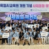 광주AI교육원, 마인크래프트 활용 ‘해커톤 대회’ 성료