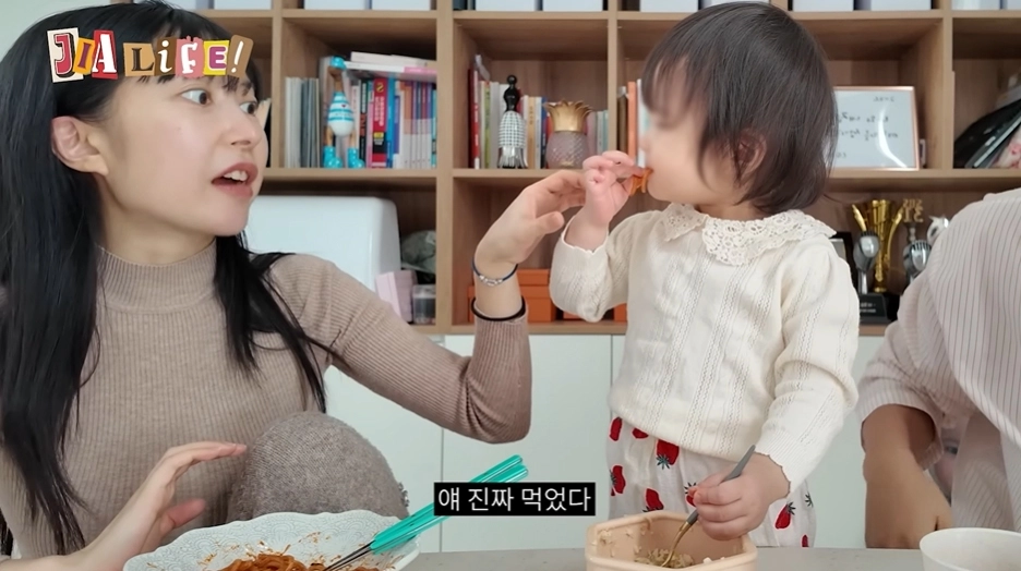 사진=유튜브 ‘이지훈 아야네의 지아라이프’ 캡처