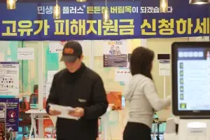 “고유가 지원금 나도 가능?”… 맞벌이 4인 가구 건보료 39만원 이하면 받는다 [Q＆A]
