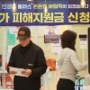 “고유가 지원금 나도 가능?”… 맞벌이 4인 가구 건보료 39만원 이하면 받는다 [Q＆A]