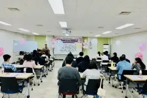 “청년들의 결혼 준비를 돕습니다”…‘2026 평택 설렘웨딩 아카데미’ 개강