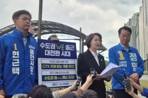 추미애 “수도권 30분 출근 대전환”·…GTX 신속 개통 등 교통 핵심공약 발표
