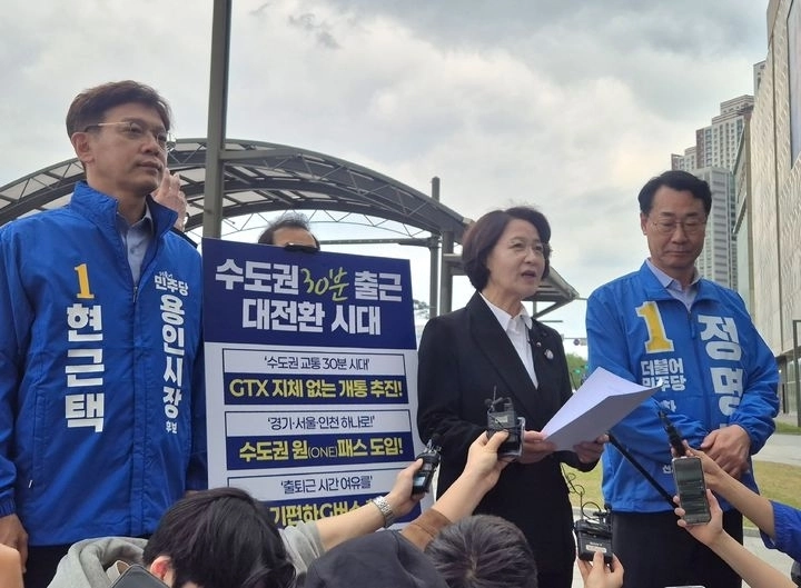 추미애 더불어민주당 경기도지사 후보가 11일 동탄역 앞 광장에서 교통분야 핵심 공약을 발표하고 있다. 뉴시스