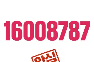 임태희, “‘원스톱 교권보호 시스템’·‘마음 8787’ 흔들림 없이 이어가겠다”