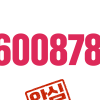 임태희, “‘원스톱 교권보호 시스템’·‘마음 8787’ 흔들림 없이 이어가겠다”