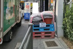 문성호 서울시의원, 시민 통행권 보장 촉구… “사유지 점유를 이유로 보도 점유하는 불법행위 엄단해야”