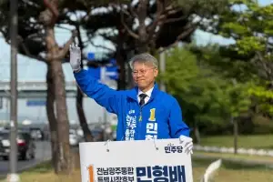 “압도적 성장, 민형배는 합니다!” 통합시장 후보 민형배, 첫 거리 인사