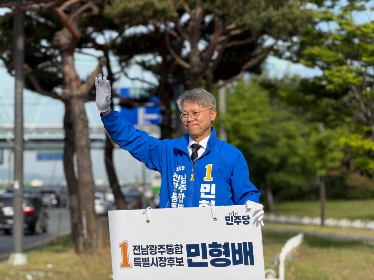 민형배 민주당 전남광주통합특별시장 후보가 11일 광주 서창교차로에서 첫 출근길 인사를 하고 있다. 민형배 후보 선거사무소 제공