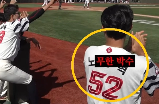 프로야구 구단 롯데 자이언츠 공식 유튜브 채널이 극우 성향 온라인 커뮤니티 일간베스트 저장소(일베)에서 쓰는 비하 표현을 사용해 논란이 일고 있다. 현재 해당 장면은 삭제된 상태. 롯데 자이언츠 유튜브 ‘자이언츠 TV’ 캡처