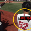 광주 출신 선수에 ‘이런’ 자막을…일베 논란 터진 롯데 자이언츠 유튜브