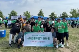 유한건강생활, 소아암 환우 지원 마라톤 동참…임직원 가족과 ‘건강한 나눔’ 이어가