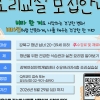 청년 건강은 우리가 챙긴다! 강북구, ‘비타 한 끼 요리교실’ 운영
