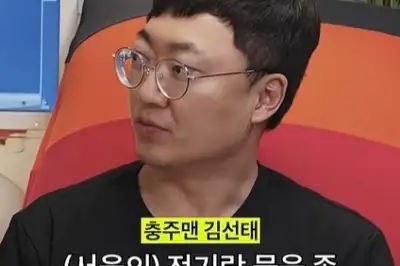 “서울로 가는 물 끊어야” 외쳤던 전 충주맨, 개표방송 나온다