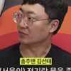 “서울로 가는 물 끊어야” 외쳤던 전 충주맨, 개표방송 나온다