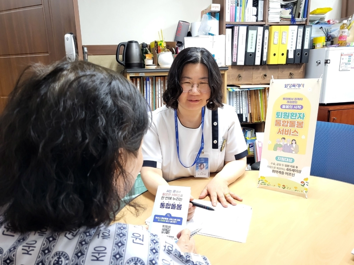 화성중앙종합병원 박주연 간호부장이 퇴원환자 통합돌봄 신청 절차를 안내하고 있다. (화성시 제공)