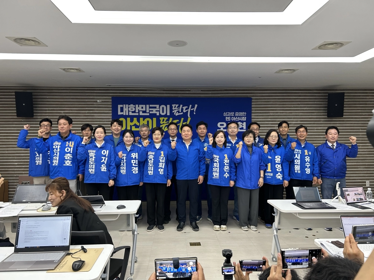 민주당 오세현 아산시장이 11일 예비후보 등록을 마치고 광역기초 의원 후보자들과 함께 기자회견을 하고 있다. 오 후보 캠프 제공