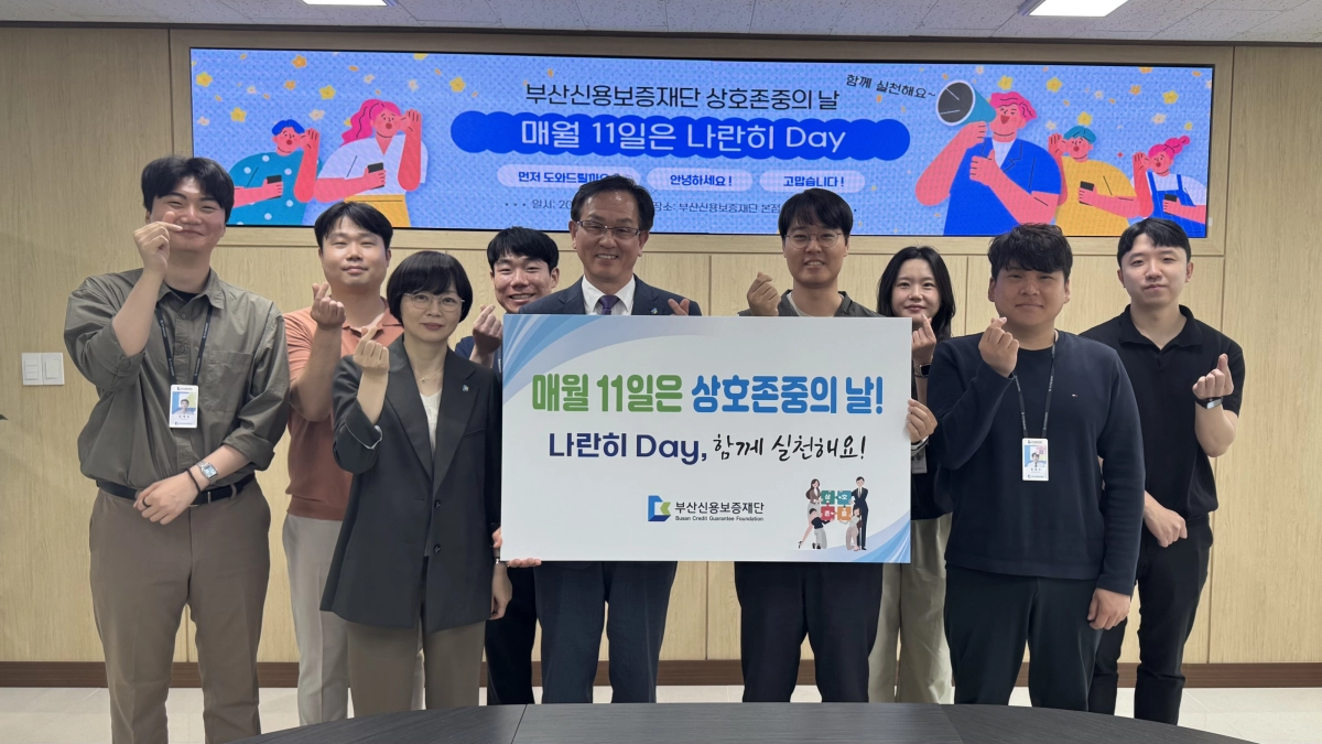 “매월 11일은 나린히 day”