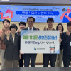 부산신용보증재단, 나란히 Day 운영...상호존중 문화 확산