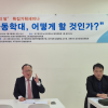 연평균 41명 아동학대 사망…박동균 교수 “엄벌만큼 사후 관리도 중요”