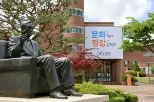 청강문화산업대학교 30주년…콘텐츠로 보여준 문화콘텐츠 선도대학