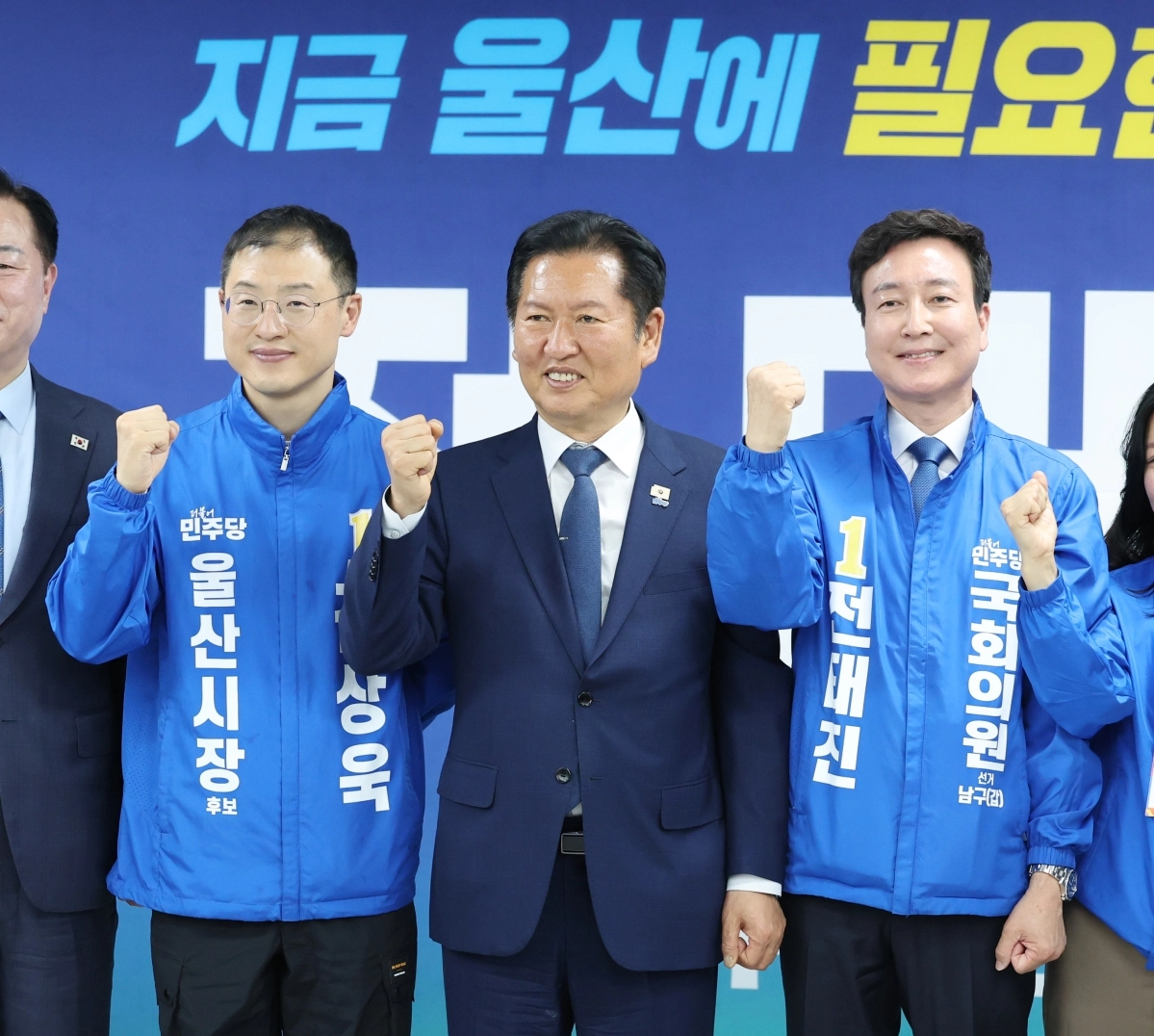 정청래 대표, 김상욱·전태진과 함께