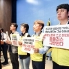 “우리는 문 안 닫았는데”…홈플러스 기습 휴업에 임대 업주 ‘한숨’