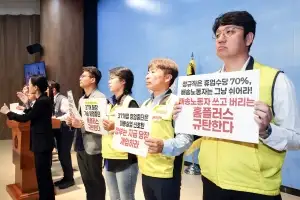 “우리는 문 안 닫았는데”…홈플러스 기습 휴업에 임대 업주 ‘한숨’
