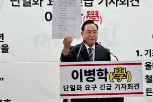 이병학 충남교육감 예비후보 “이명수 예비후보, 단일화에 진정성 보여야”