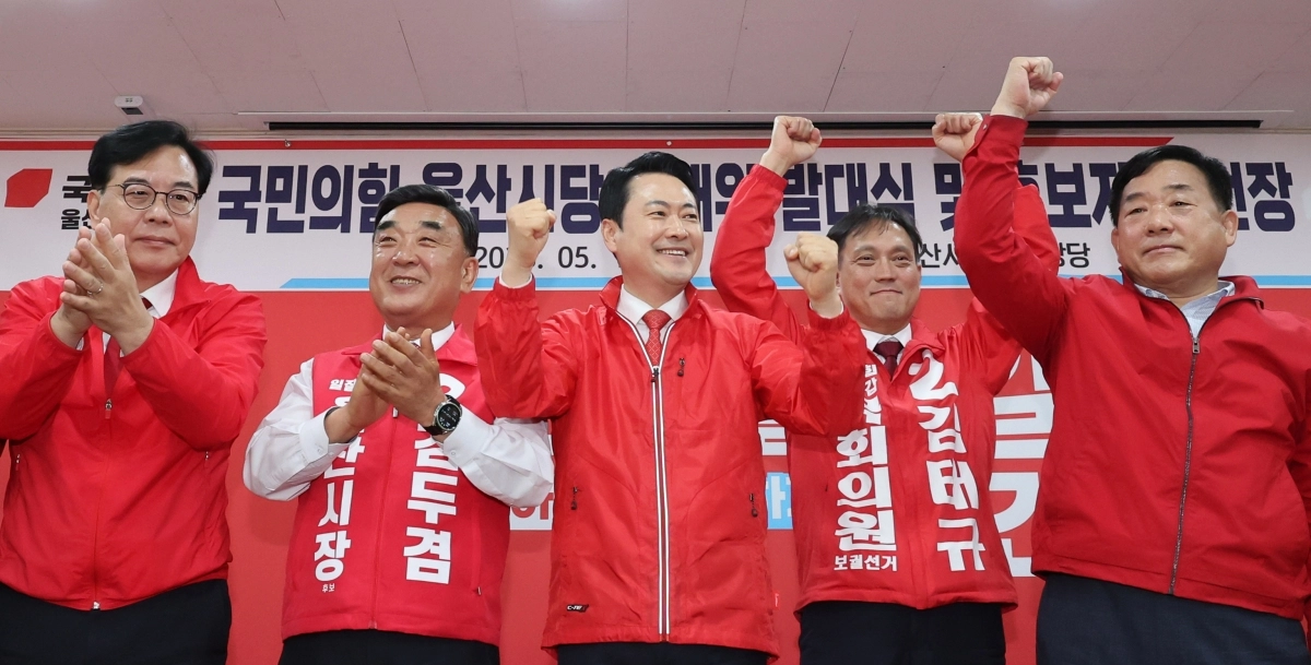 장동혁 국민의힘 대표가 11일 울산시 남구 울산시당에서 열린 ‘6·3 지방선거 울산선대위 발대식 및 공천장 수여식’에서 두 주먹을 쥐며 선거 승리를 다짐하고 있다. 왼쪽부터 송언석 원내대표, 김두겸 울산시장 후보, 장 대표, 김태규 울산 남구갑 후보, 박성민 의원. 울산 연합뉴스