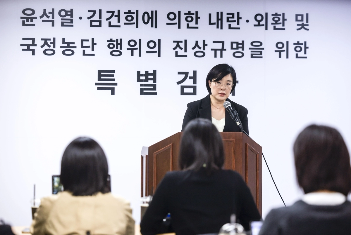권창영 2차 종합특검팀 김지미 특검보가 11일 경기 과천시 2차 종합특검 사무실에서 브리핑을 하고 있다. 뉴시스