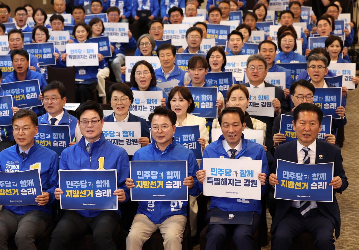 정청래(앞줄 맨 오른쪽) 더불어민주당 대표가 11일 강원 춘천시에서 열린 민주당 강원 공천자대회에서 우상호(두 번째) 강원지사 후보 등과 함께 ‘지방선거 승리’가 적힌 손팻말을 들고 있다 춘천 연합뉴스