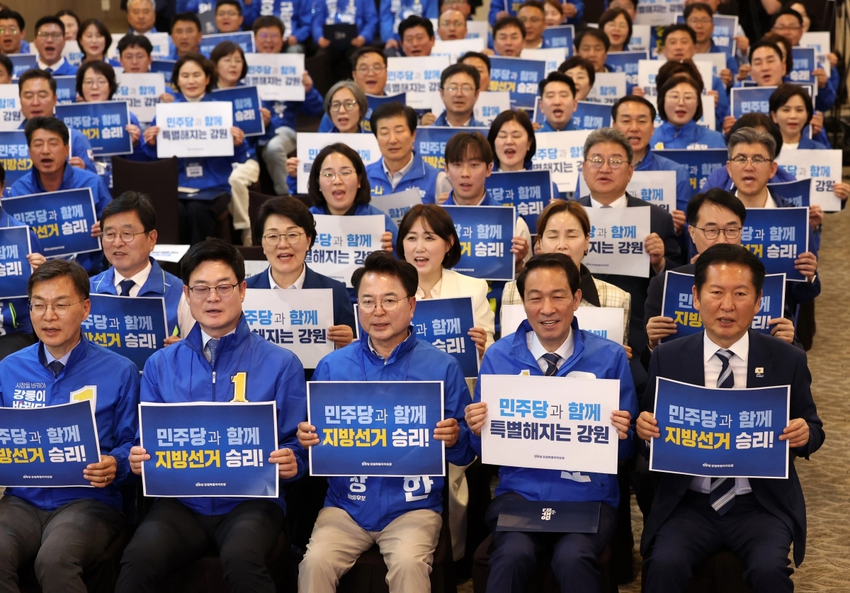 정청래 더불어민주당 대표와 우상호 더불어민주당 강원지사 후보를 비롯한 강원 지역 후보들이 11일 강원 춘천시 스카이컨벤션에서 열린 더불어민주당 강원 공천자대회에서 기념 촬영을 하고 있다. 춘천 연합뉴스