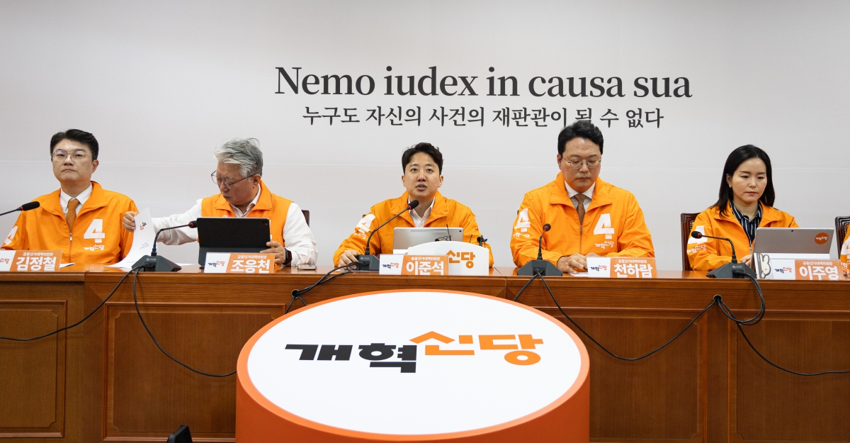 개혁신당 6·3 지방선거 선거대책위원회가 11일 출범한 가운데 총괄선대위원장을 맡은 이준석(가운데) 대표가 회의에서 모두발언을 하고 있다. 왼쪽부터 김정철·조응천 공동선대위원장, 이 위원장, 천하람·이주영 공동선대위원장. 뉴스1